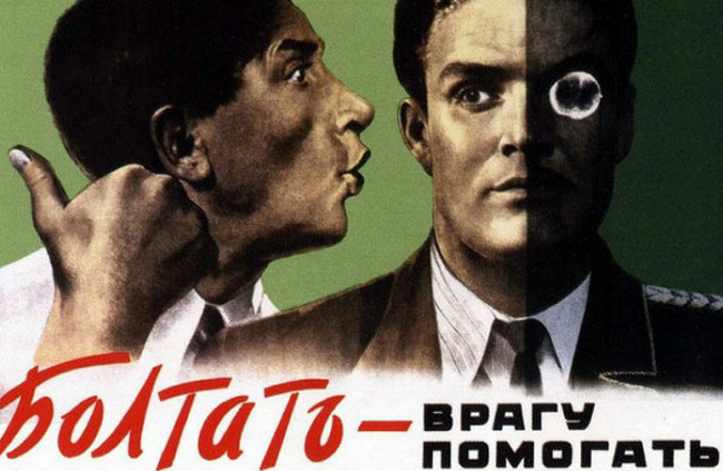 Шпион приходит  из советского кино